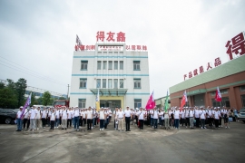 得友鑫-團隊風采